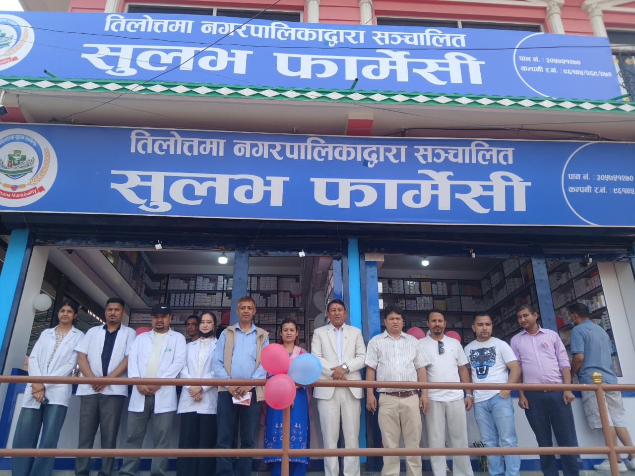 तिलोत्तमाले सञ्चालनमा ल्यायाे ‘सुलभ फार्मेसी’, २५ प्रतिशत छुट पाइने