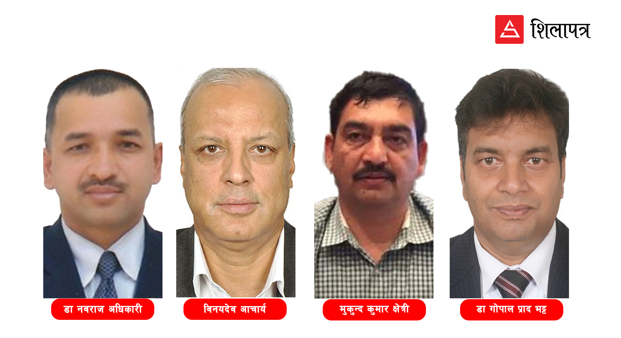 धितोपत्र बोर्डको अध्यक्षका लागि चार जनाको नाम सिफारिस