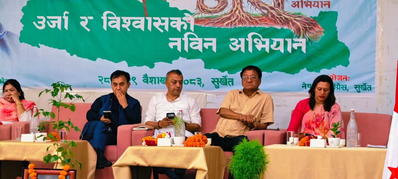 कांग्रेसले कर्णालीबाट जारी गर्‍यो २१ बुँदे संकल्प