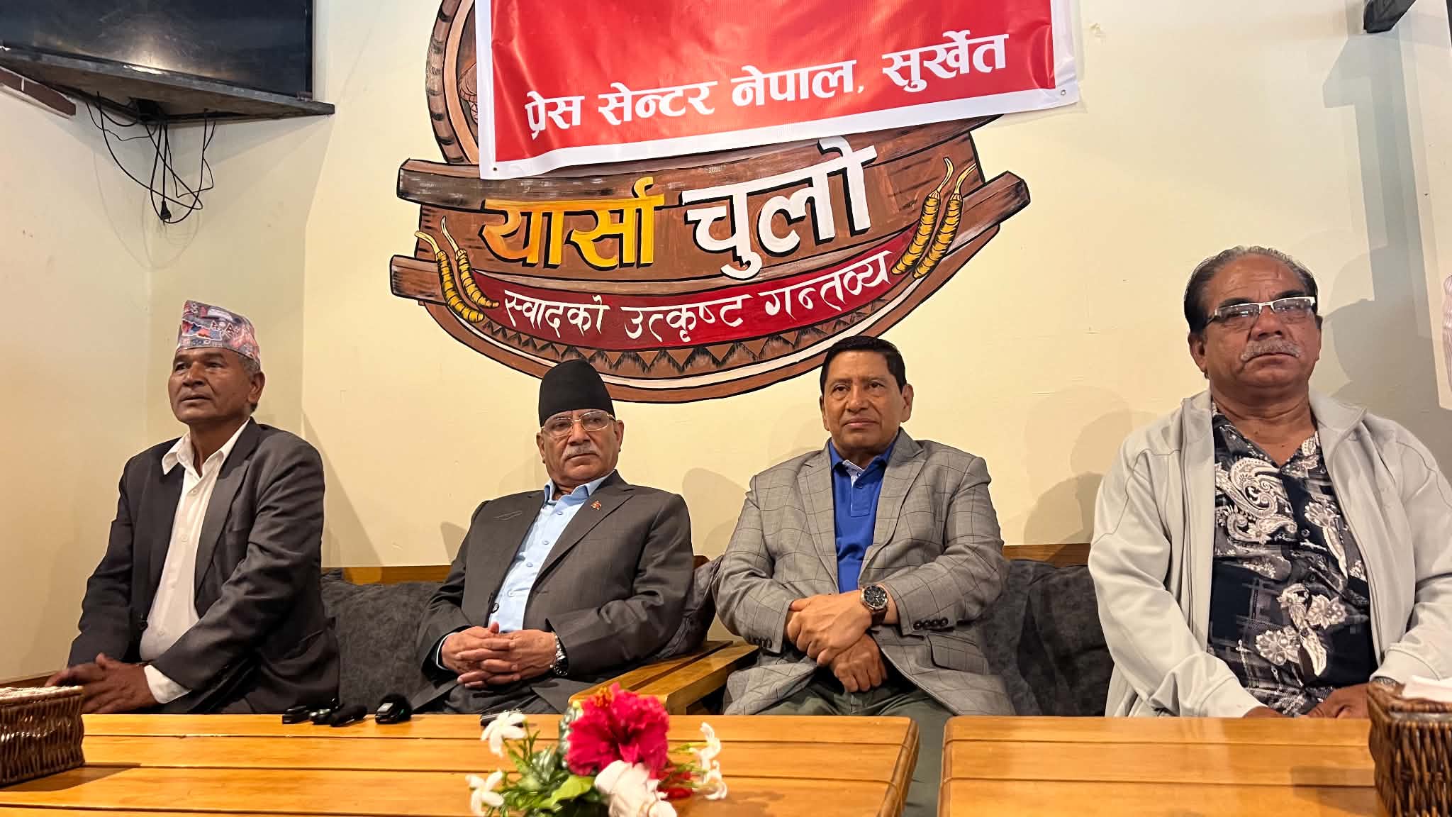 सर्वदलीय प्रदेश सरकार गठनमा मात्रै समर्थन गर्छौं : प्रचण्ड