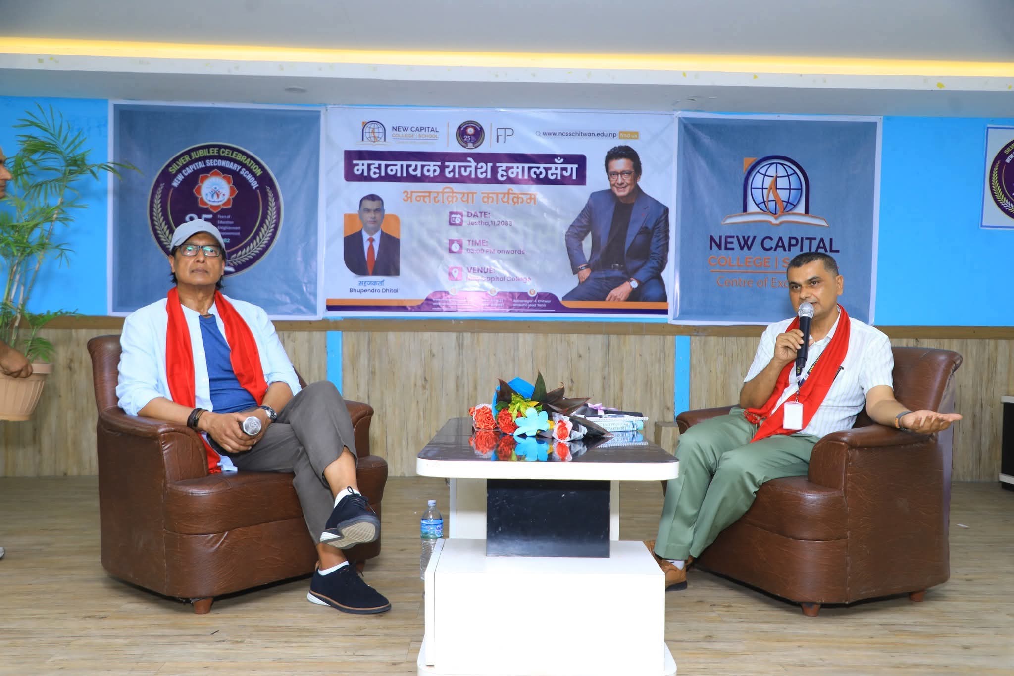 महानायक हमालले बाँडे संघर्ष, सपना र सफलताका सूत्र– आफूलाई अरुसँग नदाँज्नुहोस्