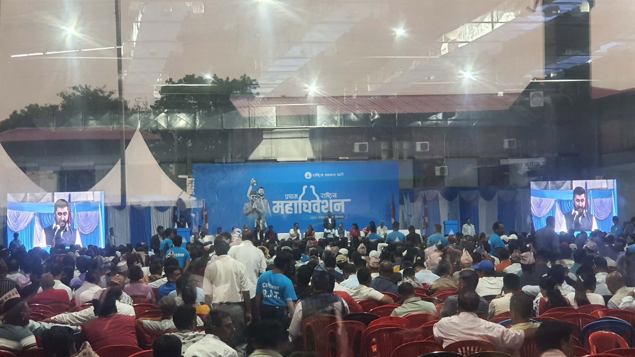 रास्वपा महाधिवेशनमा दुई प्रतिवेदन प्रस्तुत