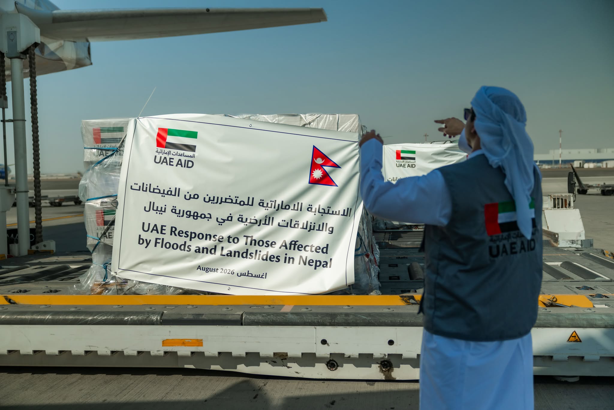 सबैभन्दा धेरै रकम सहयोग गरेको यूएईले पठायो ८३ टन राहत