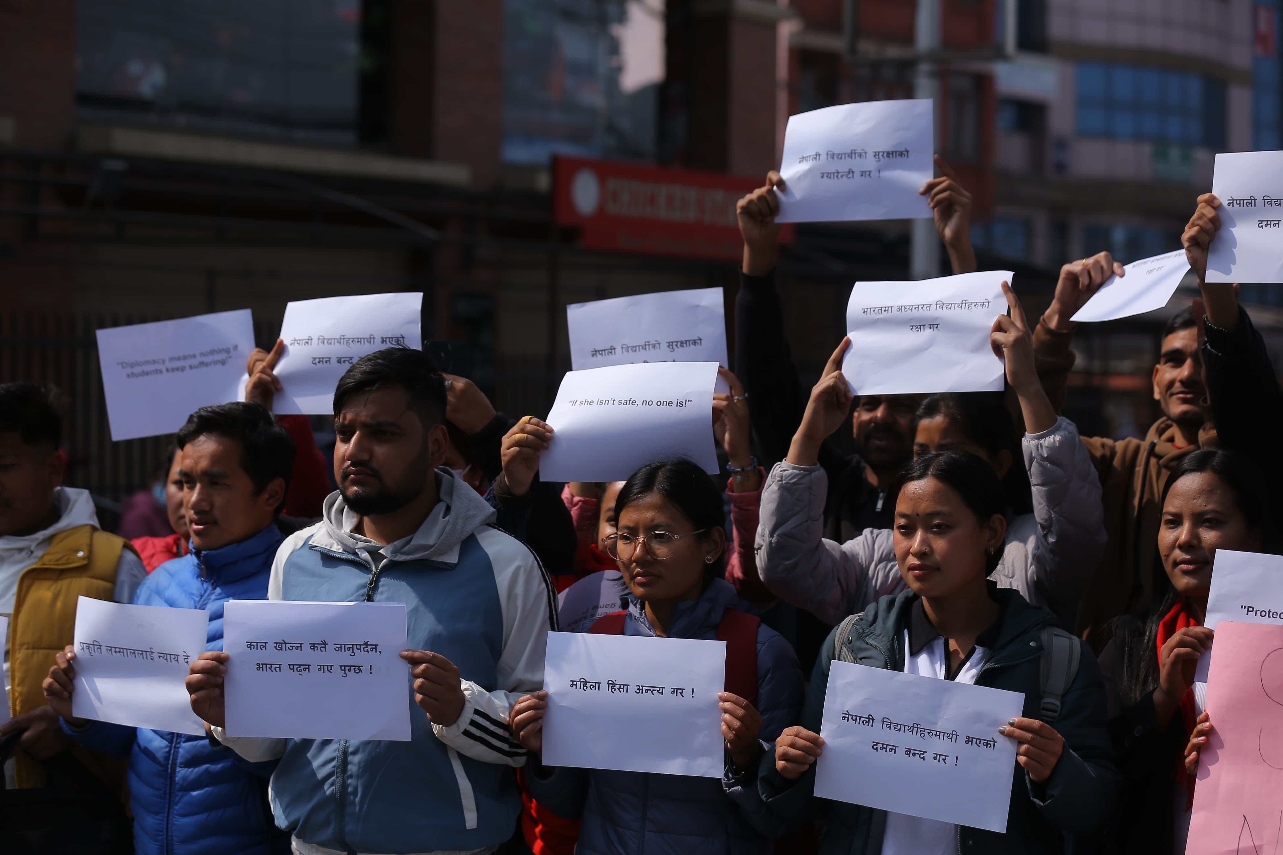 ओडिसा प्रकरणको छानबिन गर्न माग राख्दै माइतीघरमा अखिल क्रान्तिकारीको प्रदर्शन (तस्वीरहरू)