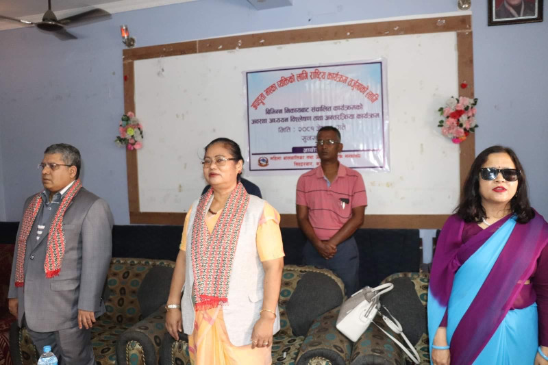 अपाङ्गता  व्यक्तिको स्वास्थ्य बीमा गराउने तयारीमा छौँ : मन्त्री चौधरी