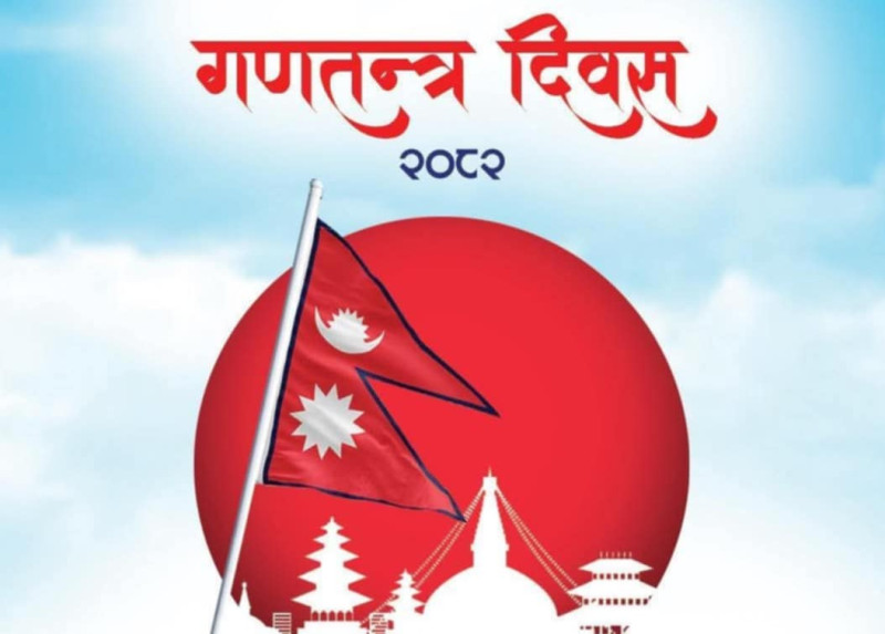 यी हुन् प्रदर्शन गर्न जिम्मेवारी तोकिएका एमाले नेता, कसको जिम्मेवारी के ?