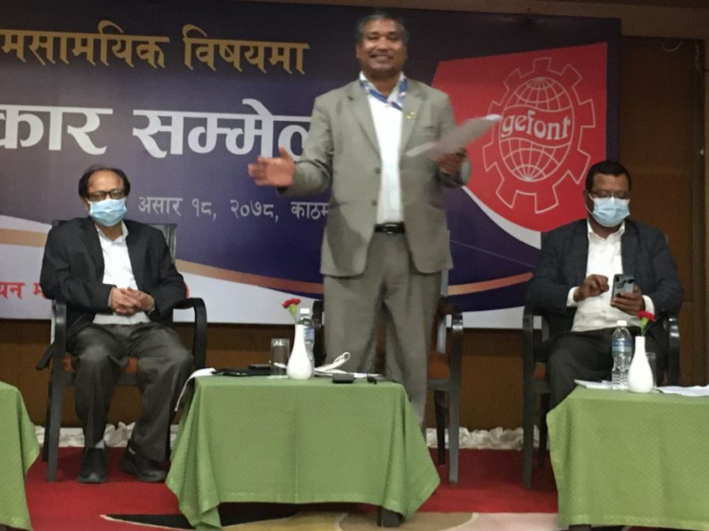 रोजगारदाताको लहैलहैमा लागेर आन्दोलन नगर्ने बैंकका कर्मचारीलाई जिफन्टको आग्रह