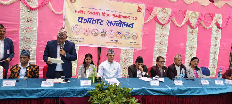 नौबुँदे टीकापुर सन्देशपत्र जारी गर्दै सकियो अन्तर–व्यवस्थापिका मञ्चको ११ औँ सम्मेलन