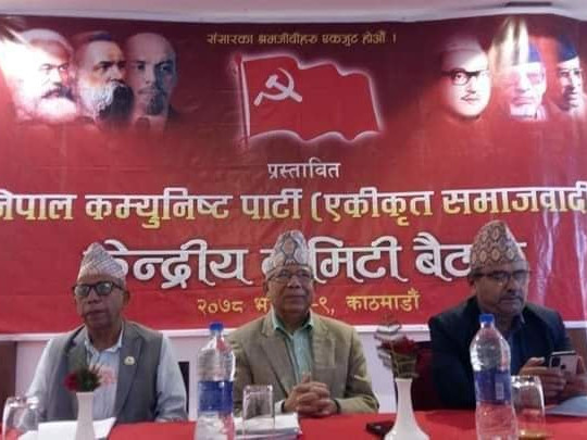अर्को संसदीय विकृति : नेता-सांसद जोगाउन रिसोर्टको बास