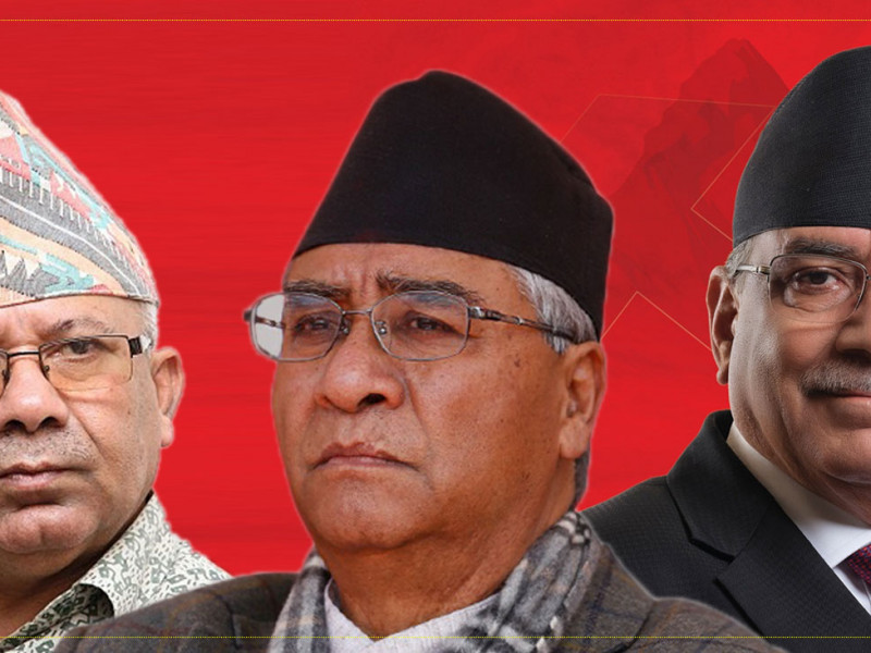 सत्ता गठबन्धनका शीर्ष नेताले आज काठमाडौंमा प्रशिक्षण दिने
