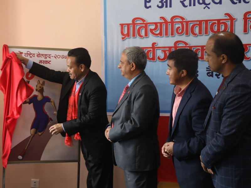 यस्ताे बन्याे नवौं राष्ट्रिय खेलकुदको लोगो, मस्कट र नारा