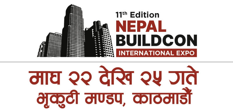 नेपाल बिल्डकनको ११औं संस्करणको प्रदर्शनी आगामी २२ माघदेखि काठमाडौंमा हुने