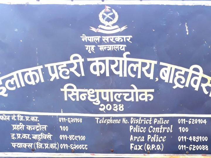 ११ वर्षीया नातिनीलाई बलात्कार गरेको आरोपमा ८१ वर्षीय हजुरबुबा पक्राउ
