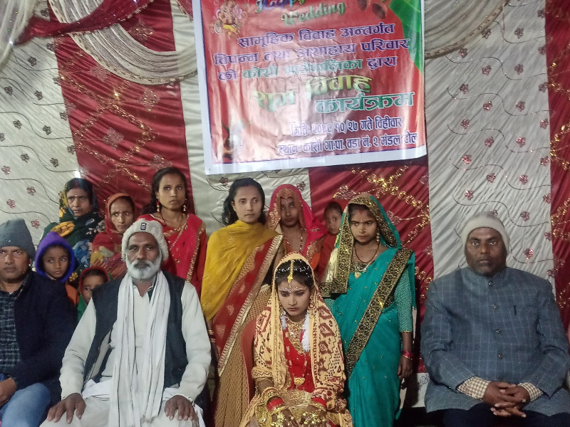 बेसाहाराको कन्यादान गर्दै कोसी गाउँपालिका