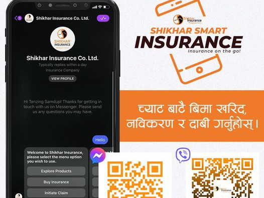 शिखर इन्स्योरेन्सकाे च्याटबट सेवा : घर बसीबसी बीमा पाेलिसी लिन सकिने