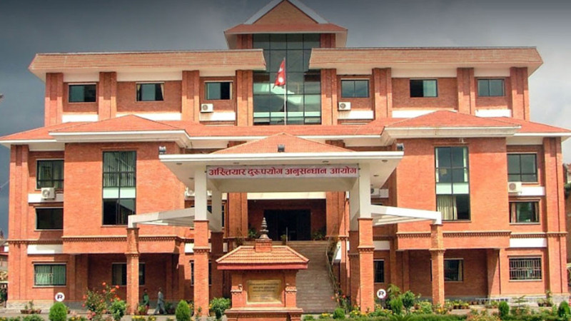 एमयूको उपप्राध्यापक नियुक्ति भ्रष्टाचार प्रकरण : विशेषको फैसलामा चित्त नबुझेपछि अख्तियार सर्वोच्च पुग्यो 