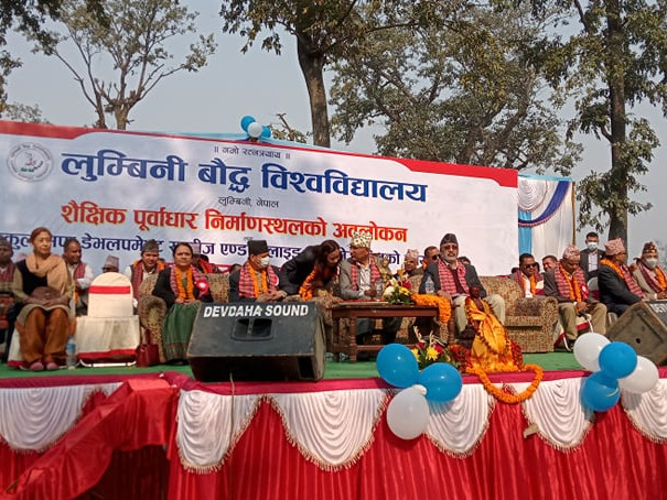 देवदहमा बौद्ध विश्वविद्यालयको डीन कार्यालय