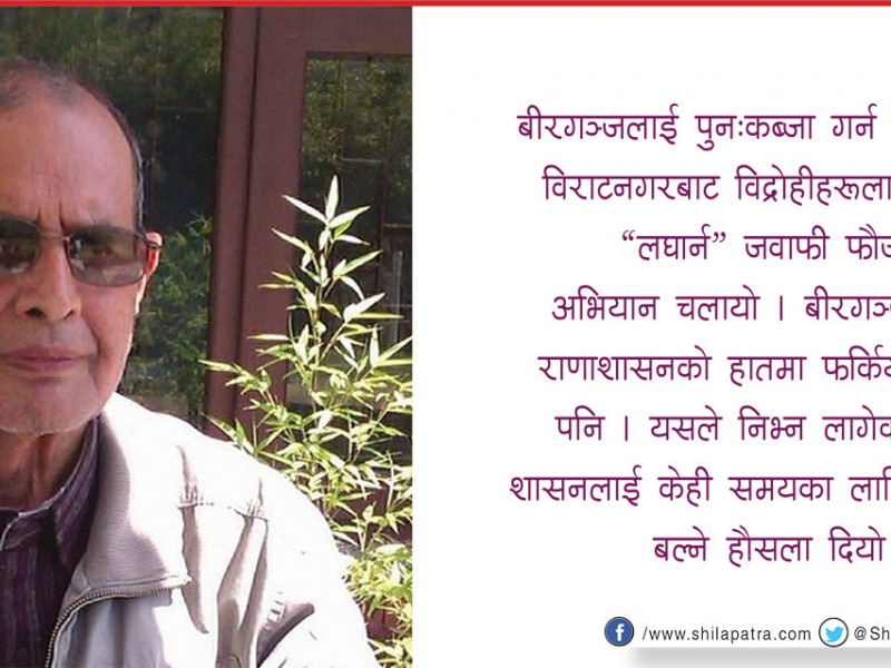 दसैँछेक जुरमुराएको ‘त्यो काठमाडौं’