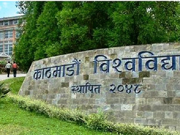 केयूकाे भाषा तथा आमसञ्चार विभागले अन्तर्राष्ट्रिय सङ्गोष्ठी गर्दै
