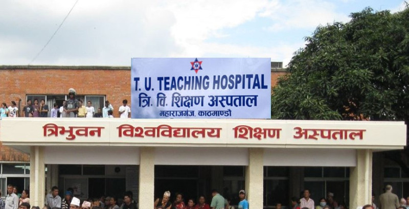 शिक्षण अस्पतालमा स्वास्थ्य बीमा सेवा पुनः सञ्चालन
