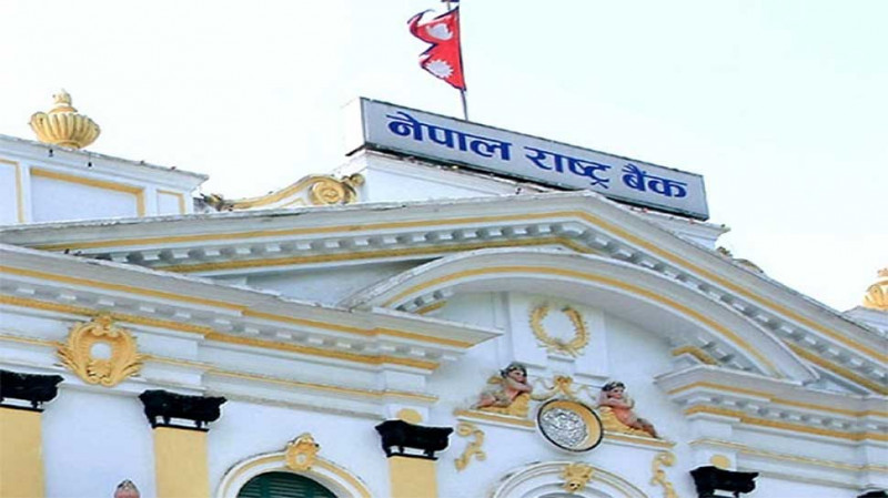निर्देशन सच्याउन राष्ट्र बैंकलाई बैंकर्सको आग्रह