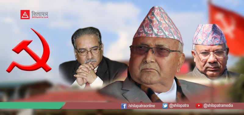 नेकपामा लुकाछिपी : कहिले ओली जोगिने, कहिले प्रचण्ड-नेपाल