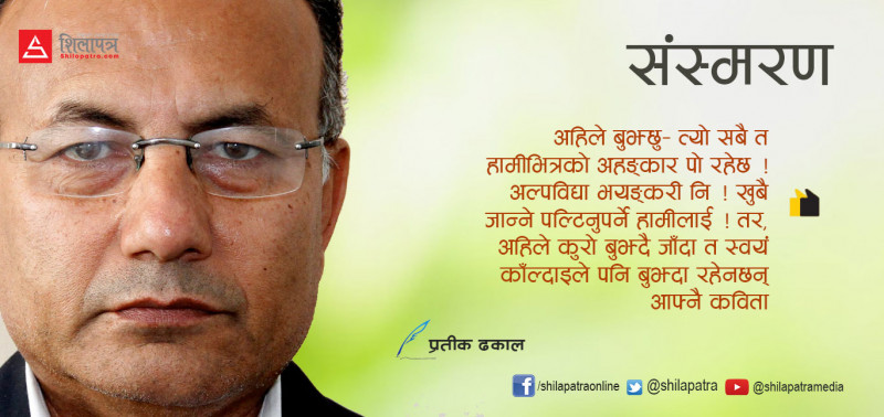 काँल्दाइको मफलर