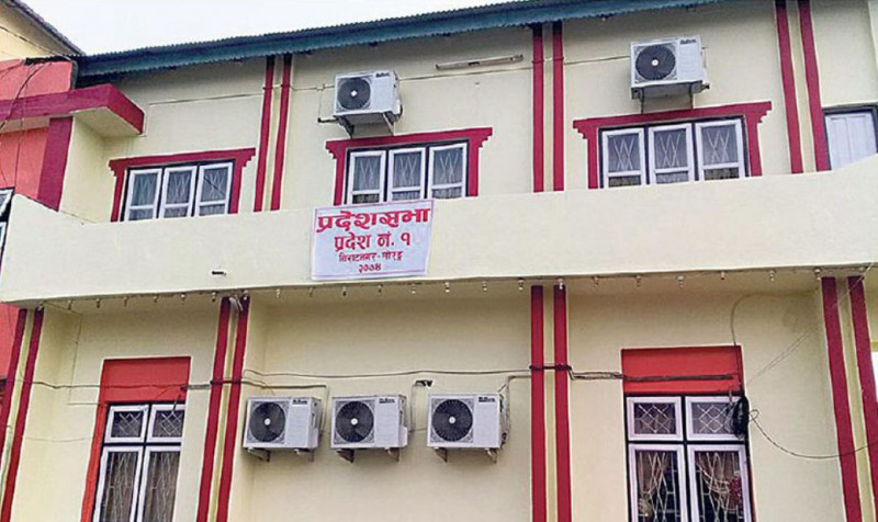 प्रदेश १ को प्रदेशसभा सुरु, नामकरण आजै टुंगो लगाउने तयारी