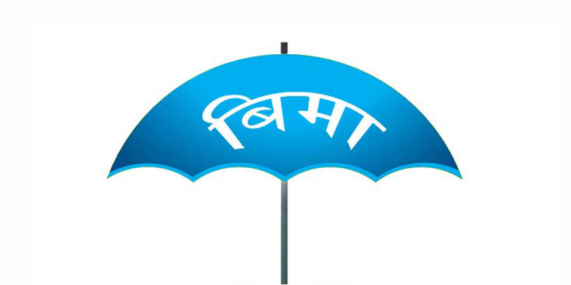 गर्भवती र सुत्केरीको निःशुल्क बीमा