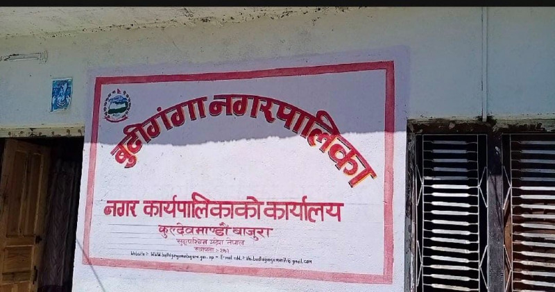बुढीगंगा नगरपालिकामा एमालेका रामबहादुर बानियाँकाे अग्रता