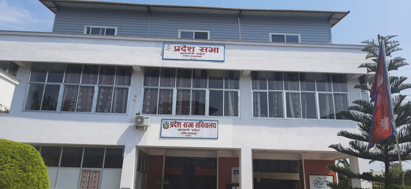बागमती प्रदेशसभामा नीति कार्यक्रमबारे आजदेखि छलफल
