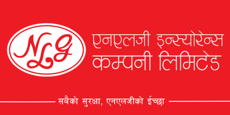 एनएलजी इन्स्योरेन्सले तिर्‍यो ६ करोड ५१ लाख कर