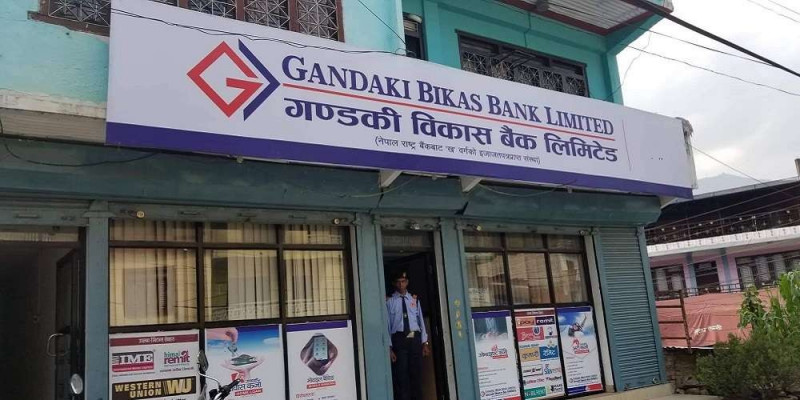 गण्डकी विकास बैंकद्वारा विद्यार्थीलाई सहयोग
