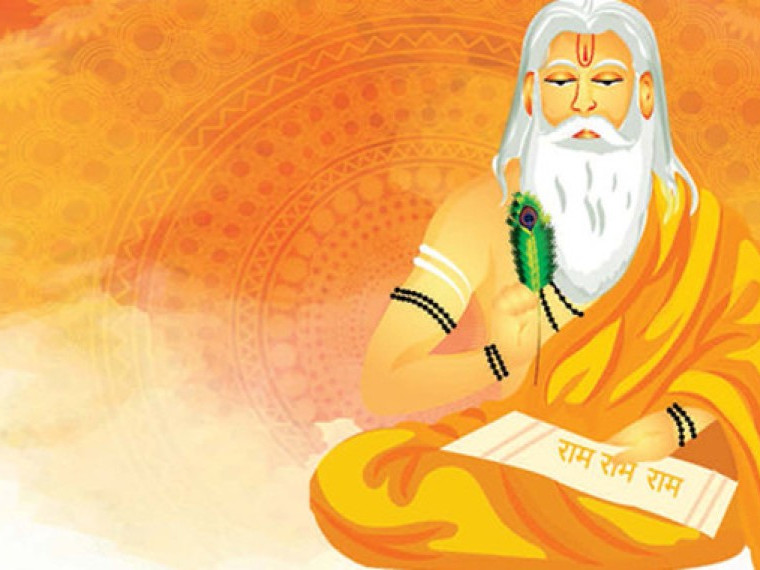 आज गुरु पूर्णिमा: गुरुजनप्रति सम्मान प्रकट गरी मनाइँदै