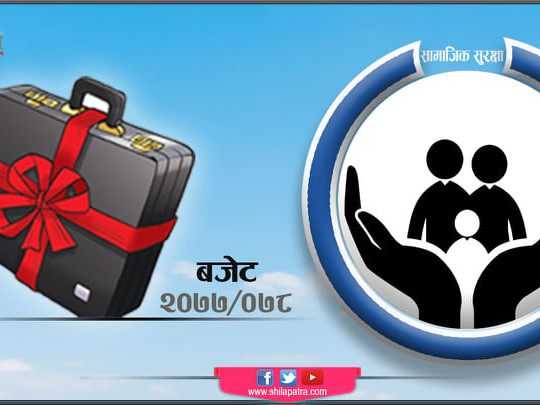 वृद्धभत्ता पाँच हजार पुर्‍याउन दबाब, कसको पालामा कति बढ्यो ? (सूचीसहित)
