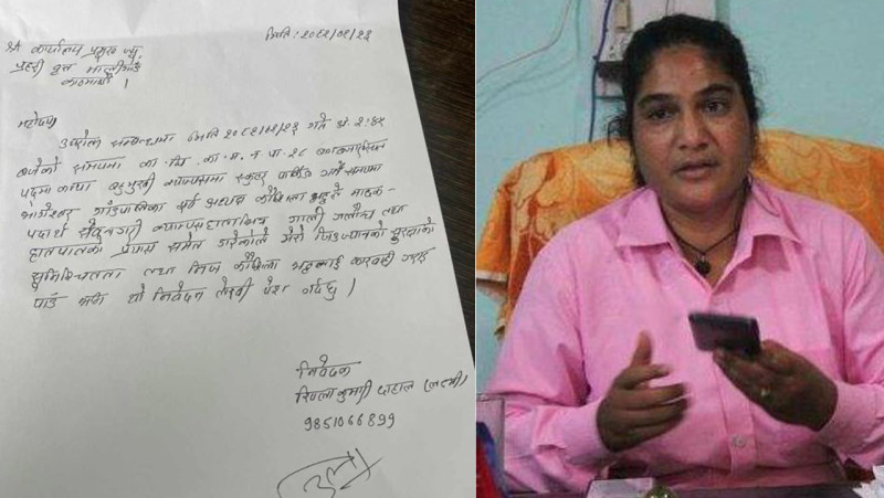 मापसे गरी पूर्वगाउँपालिका अध्यक्ष भट्टद्वारा क्याम्पसमा हुलदङ्गा, प्रहरीमा पर्‍यो निवेदन