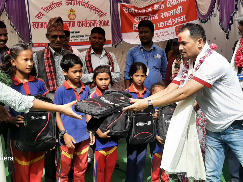 सनराइज बैंक लम्की शाखाद्वारा २ सय ७ जना बालबालिकालाई शैक्षिक सामग्री प्रदान