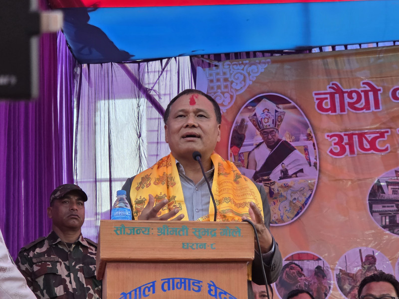 वैकल्पिक शक्ति एकजुट भएर अघि बढे मात्र समृद्ध नेपाल सम्भव छ : मन्त्री घिसिङ