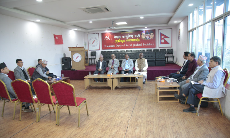 नेकपा एसको कार्यालयमा समाजवादी मोर्चाको बैठक जारी 
