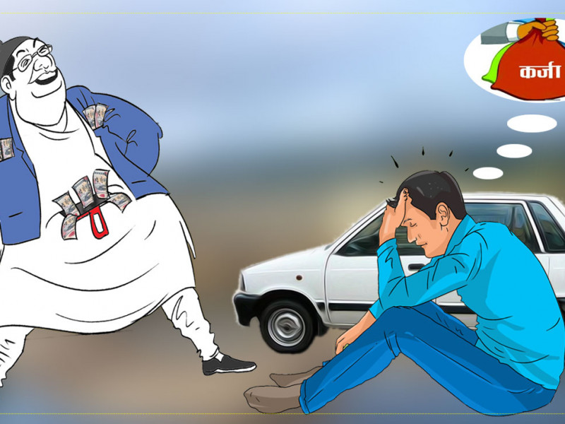 ट्याक्सी किन्नेलाई ऋण दिन बिचौलिया गिरोह सक्रिय, व्यक्तिगत कागजमा ३० प्रतिशतसम्म ब्याज असुली