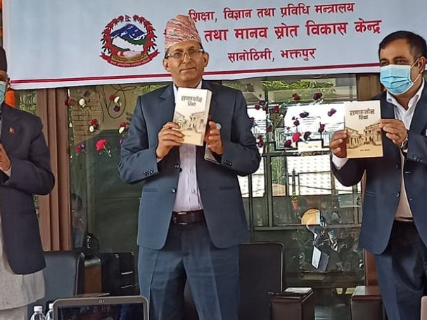 प्रकृति अधिकारीद्वारा लिखित ‘राणाकालीन शिक्षा’ पुस्तक सार्वजनिक