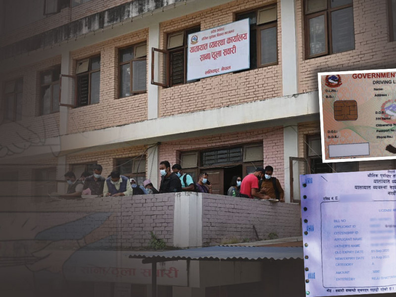 नवीकरणको नामबाट नयाँ लाइसेन्स दिने १७ जनालाई अख्तियारको मुद्दा