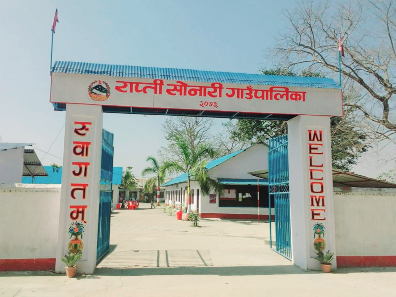 बाँकेको राप्तीसोनारी गाउँपालिकाका विद्यालयमा स्थानीय पाठ्यक्रम लागू