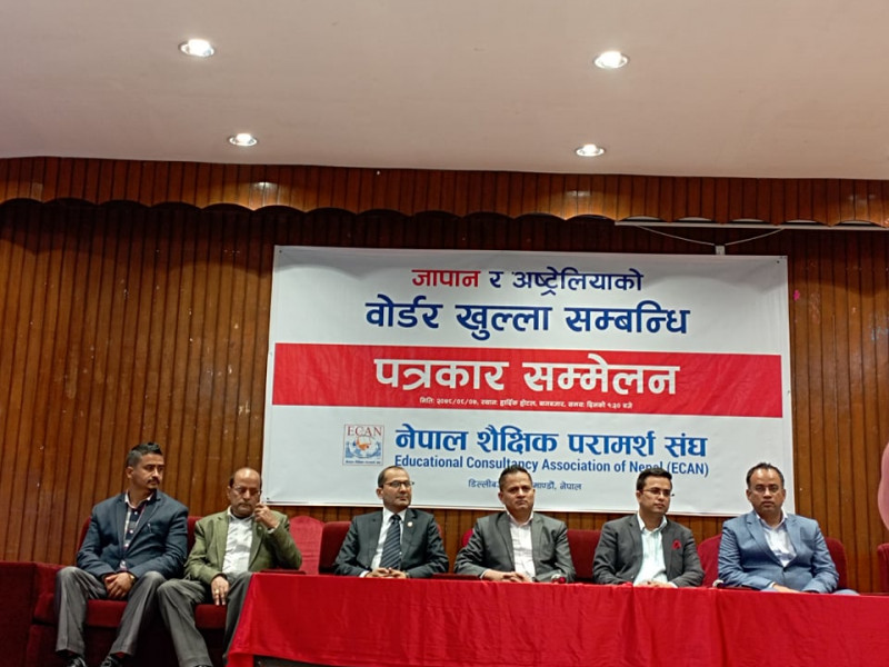 जापान र अस्ट्रेलियाको बोर्डर खुला, यस्ता छन् विद्यार्थीका लागि मापदण्ड