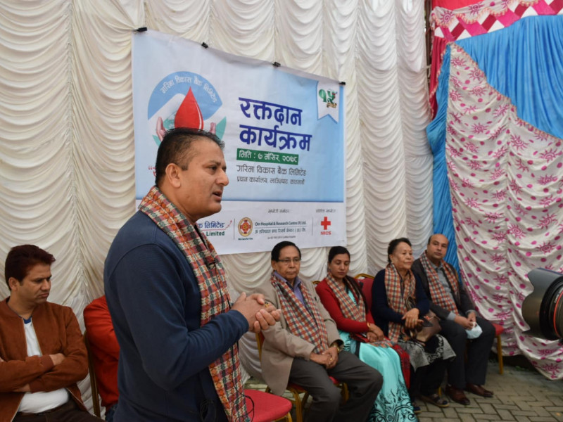 विभिन्न कार्यक्रमहरू गरेर गरिमा विकास बैंकले मनायो १५औँ वार्षिकोत्सव