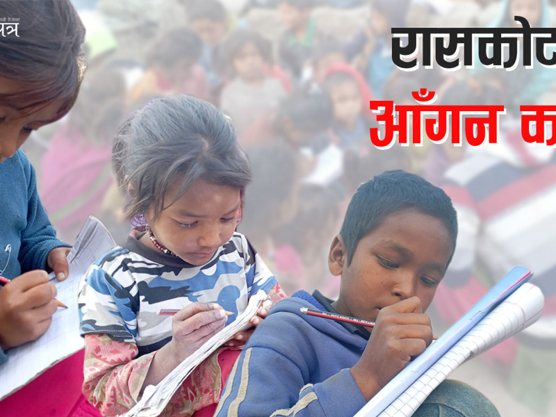 रास्कोटमा आँगन कक्षा : शिक्षकको घरमै पुग्छन् विद्यार्थी (भिडियोसहित)