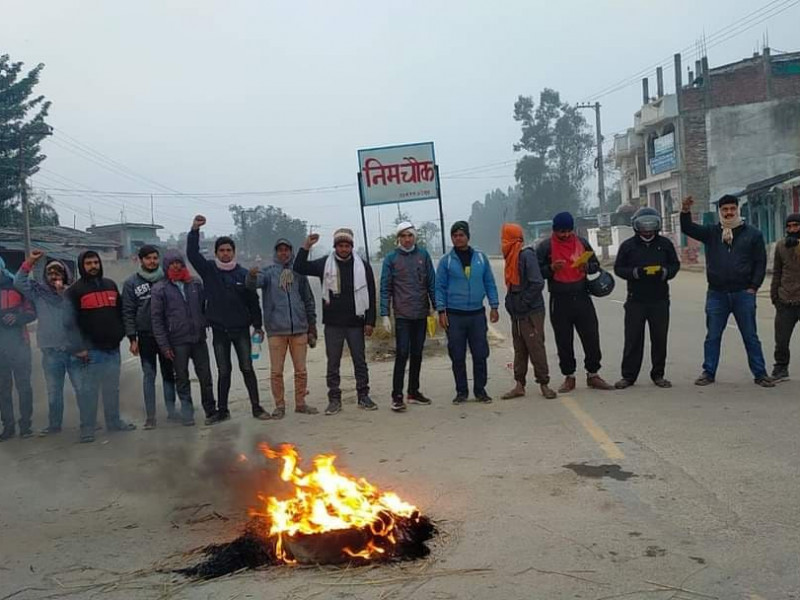 मन्त्रीकाे बाटाे छेक्न सीके राउतका कार्यकर्ता सडकमा, टायर बालेर प्रदर्शन गर्दै