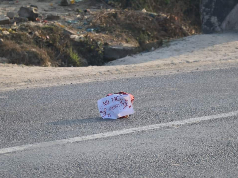 बनेपामा नो एमसीसी लेखिएको शंकास्पद वस्तु फेला