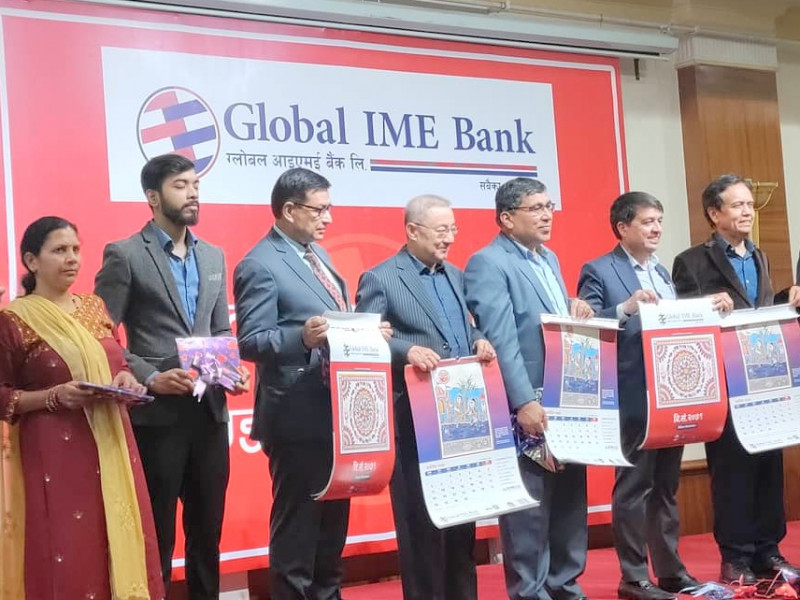 ग्लोबल बैंकको पात्रोमार्फत मिथिला कलाको प्रोत्साहन