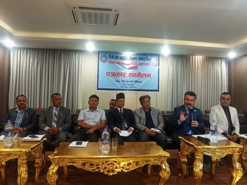 प्याब्सनले माग्यो निजी विद्यालय सञ्चालनमा पूर्ण स्वायत्तता, १३ बुँदामा के छ ? 